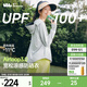 蕉下（beneunder）防曬衣女防曬服出行寬松透氣2026年春季戶(hù)外運動(dòng)百搭AL417情人節 淺炭灰 均碼