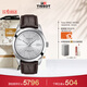 天梭（TISSOT）手表 風(fēng)度系列男表 瑞士自動(dòng)機械男士皮帶腕表商務(wù)表生日禮物