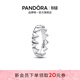 潘多拉（PANDORA）愛(ài)之契戒指套裝多色時(shí)尚通勤情侶款生日禮物送女友 銀色 52MM