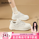 達芙妮真皮小白鞋女厚底2025新款夏季女鞋薄款透氣內增高板鞋休閑運動(dòng)鞋 米色 【經(jīng)典款】【4CM】 37