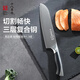 十八子作復合鋼刀具家用菜刀典雅多用刀SL1608-C【精美禮盒裝】