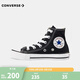 匡威（Converse）童鞋兒童帆布鞋新款經(jīng)典高幫男女童鞋休閑中大童軟底兒童鞋 黑色(偏大 選小一碼) 26 【建議腳長(cháng)17cm】