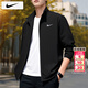 耐克（NIKE）外套男春秋2026新款運動(dòng)服裝立領(lǐng)梭織防風(fēng)衣休閑上衣透氣男士夾克 FB7500-010/速干/曬圖退10 2XL 【185】體重170~190斤左右