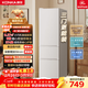 康佳210升三門(mén)冰箱小型家用三溫區中門(mén)軟冷凍 節能省電低噪超薄 兩天僅約一度電BCD-210GB3S