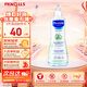 妙思樂(lè )（Mustela）法國進(jìn)口二合一嬰幼兒童洗發(fā)水沐浴露寶寶嬰兒初生兒兒童溫和無(wú)淚 【洗護合一】洗發(fā)沐浴二合一500ml 效期27.8