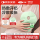 可孚 乳房冷熱敷墊胸部產(chǎn)婦開(kāi)奶漲奶哺乳期冷敷貼通奶 2個(gè)GY-B-II250