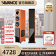 AVANCE丹麥皇冠V5家庭影院套裝震撼發(fā)燒級HIFI音響音箱功放組合家用音響組合套裝客廳 品牌官方店鋪 發(fā)燒級落地音箱一對