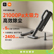 米家小米米家吸塵器【適配小米YU7】車(chē)載吸塵器家用大吸力強吸力無(wú)線(xiàn)手持隨手吸車(chē)用吹吸一體