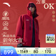 安踏（ANTA）CHN新年系列丨 無(wú)氟硬殼沖鋒衣男士紅色戶(hù)外徒步登山夾克上衣 雅致紅-1 M (男170)