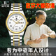 瑞之緣（ONTHEEDGE）中老年人手表瑞士正品送父母長(cháng)輩夜光全自動(dòng)大數字石英表男款