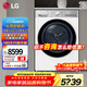 LG10公斤熱泵式烘干機 全自動(dòng)滾筒雙變頻智能家用干衣機 原裝進(jìn)口 蒸汽除菌消毒自清潔 雙重過(guò)濾 RH10V9AV2WR