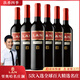 瀾【百大名莊】LAN紅標干紅葡萄酒整箱 西班牙rioja紅酒原瓶進(jìn)口