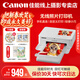 佳能cp1500照片打印機 qx20手機無(wú)線(xiàn)照片打印機 QX20家用熱升華小型便攜式相片打印機 cp1500珍珠白 官方標配【不含相紙、色帶，無(wú)法打印】