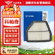 澳麟(AOlin)科帕奇空氣濾清器空氣濾芯空氣格適用于雪佛蘭科帕奇 2.4L