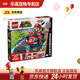 樂(lè )高（LEGO）7歲+超級馬力歐積木拼裝男女孩收藏生日禮物 72043 馬力歐和標準型卡丁車(chē)