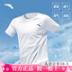 安踏（ANTA）短袖男速干t恤夏季新款冰絲圓領(lǐng)運動(dòng)上衣吸汗透氣跑步健身速干衣 【高性?xún)r(jià)比&吸濕速干】純凈白-8 2XL 男185