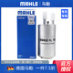 馬勒 燃油濾清器/汽油濾芯/格適用于 新?？怂?.6 2.0(12至18款)