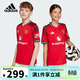 阿迪達斯（adidas）童裝25/26曼聯(lián)主場(chǎng)足球衫男大童兒童速干足球T恤短袖球衣JP3013