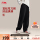 李寧日進(jìn)斗金系列丨直筒衛褲26新款女子春夏吸汗舒適運動(dòng)褲AKLW188