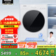 松下（Panasonic）白月光5.0洗烘一體 10公斤全自動(dòng)滾筒洗衣機超薄全嵌水氧泡沫凈1.12洗凈比 智能投放 水氧防過(guò)敏 XQG100-F2FD1 滾筒 10kg