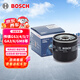 博世（BOSCH）機油濾芯濾清器0518傳祺GS8GS7GS5GS4GS3GM8GM6GA8GA6GA4GA3S影酷