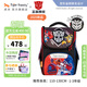 TigerFamily虎米兒童書(shū)包小學(xué)生一二年級男女孩輕便背包超輕大容量減負護脊 小童【變形金剛】?jì)膳蓪Q
