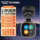 ?？低暎℉IKVISION）F6S行車(chē)記錄儀 1600P超清取證 華為海思處理器  智能語(yǔ)音提醒 64G高速卡套餐（推薦）