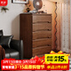青櫨實(shí)木五斗柜家用抽屜式收納柜子臥室落地床邊儲物柜客廳靠墻五斗櫥 升級可移動(dòng)款 60cm五斗-胡桃色