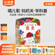 小彼恩毛毛蟲(chóng)點(diǎn)讀書(shū) 科普認知英語(yǔ)啟蒙繪本童書(shū)可點(diǎn)讀發(fā)聲早教書(shū) First Nature我的小小自然啟蒙翻翻書(shū)趣味自然異形書(shū) 毛毛蟲(chóng)點(diǎn)讀筆配套書(shū)0-3歲 中文點(diǎn)讀版4冊套裝