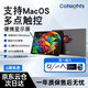 CATSIGHTS便攜顯示器MAC觸控便攜屏 顯示屏 擴展屏電腦顯示器筆記本副屏手機 游戲機股票副屏一線(xiàn)直連屏幕 豪華旗艦版【個(gè)性副屏+觸控筆+支架】