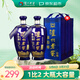 瀘州老窖 藍花瓷頭曲 濃香型白酒 52度 1000ml*2雙瓶裝(送禮袋)
