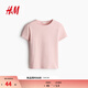 H&M女裝T恤2026春季新款淺春系穿搭修身圓領(lǐng)休閑短袖上衣1260200 淺粉色 M 165/96