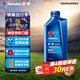 勝牌CVT 全合成 無(wú)級變速箱油 波箱油 1L