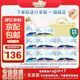 淘淘氧棉天山白衛生巾日夜組合含迷你巾護墊整箱組合裝13包133片京東自營(yíng)