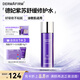 德妃（DERMAFIRM）紫蘇舒緩修護爽膚水200ml 補水保濕水化妝水保濕敏感肌禮物