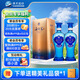 洋河藍色經(jīng)典 海之藍 42度 480ml 雙瓶裝 (新老版本隨機發(fā)貨)