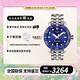 天梭（TISSOT）男士腕表 海星系列 自動(dòng)機械 夜光潛水計時(shí)運動(dòng)手表 送男友 禮物 T120.407.11.041.00 藍盤(pán)鋼帶