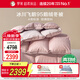 羅萊家紡 羽絨被 A類(lèi)95%水洗鵝絨被子保暖冬被芯 約5.2斤粉