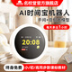名校堂AI時(shí)間寶機器人智能鬧鐘智能對話(huà)同步教材小學(xué)初中生日禮物