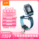 小天才兒童電話(huà)手表Z8A山湖藍 防水GPS定位智能手表 男女孩學(xué)生兒童4G視頻拍照雙攝手表男女表