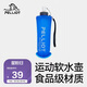 伯希和（Pelliot）戶(hù)外軟水袋運動(dòng)跑步登山徒步折疊便攜軟水瓶軟水壺16404445風(fēng)暴藍