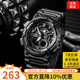 卡西歐防水黑金多功能雙顯男表 電池用十年潮流學(xué)生運動(dòng)手表海外直郵 AEQ-110W-1B