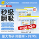 倍舒特超吸收棉柔瞬吸日用衛生巾組合240mm32片 京東自營(yíng)姨媽巾