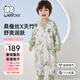 威爾貝魯（WELLBER）嬰兒睡袋1-3歲兒童前6后4桑蠶絲分腿睡衣寶寶春夏 森林故事3XL