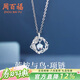 周百?！?000+門(mén)店】藍桉與鳥(niǎo)銀項鏈女士銀吊墜鎖骨鏈生日禮物送女友