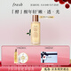 Fresh馥蕾詩(shī)紅茶酵母酵萃精華50ml抗氧修護護膚品 生日禮物送女友男友