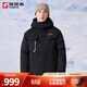 探路者（TOREAD）鵝絨羽絨服男新款戶(hù)外防風(fēng)保暖防寒防水徒步登山外套 黑色 L