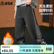 ASK JUNIOR兒童褲子男童2025冬大童加絨加厚保暖長(cháng)褲束腳衛褲青少年