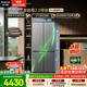 松下（Panasonic）Xtra蔓越莓2.0十字門(mén)500L冰箱四開(kāi)門(mén)家用超薄零嵌入自動(dòng)制冰一級能效NR-XD50C5B-H【國家補貼】