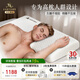嘉唯（JAHVERY）枕頭高枕男士專(zhuān)用不塌頸椎枕護頸成人睡眠專(zhuān)用側睡加厚加高枕芯 拱形特柔安眠枕 75/40/13cm